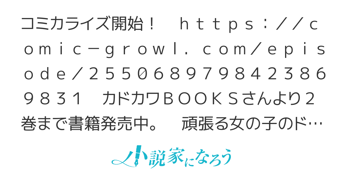 【書籍化・コミカライズ化】 天空の異世界ビストロ店 ～看板娘ソラノが美味しい幸せ届けます～