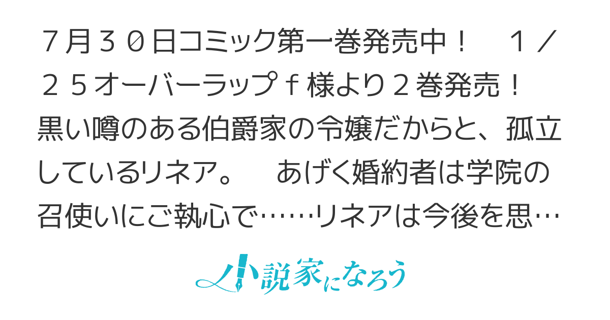 悪役令嬢(予定)らしいけど、私はお菓子が食べたい～ブロックスキルで穏やかな人生目指します～