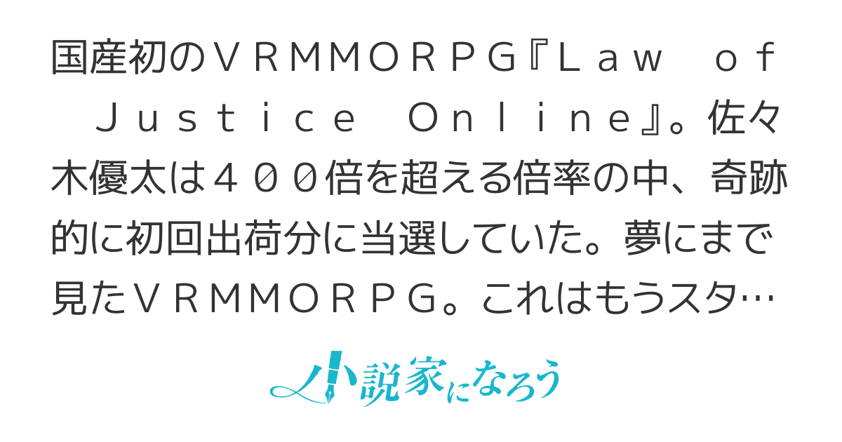出遅れテイマーのその日ぐらし