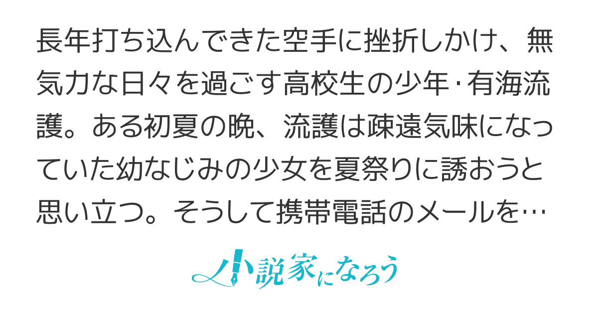 終天の異世界と拳撃の騎士
