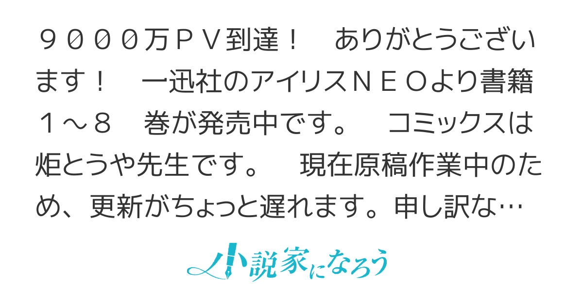 転生したら悪役令嬢だったので引きニートになります