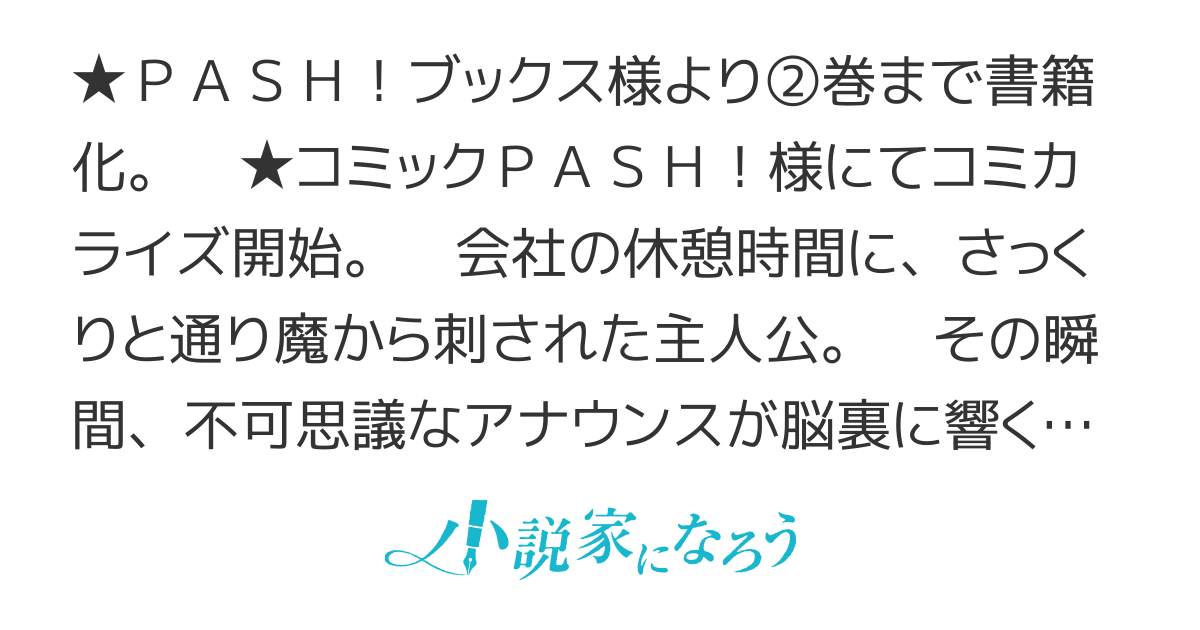 気ままに東京サバイブ。もしも日本が魔物だらけで、レベルアップとハクスラ要素があって、サバイバル生活まで楽しめたら。