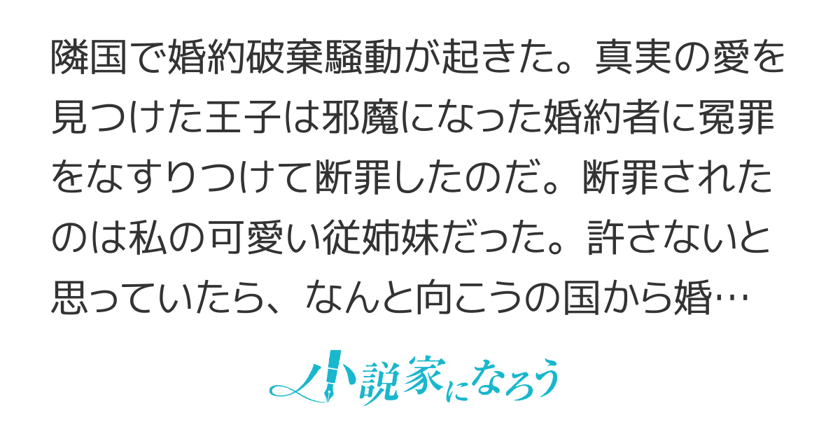 どうして私が気にしてあげる必要があるのかしら？