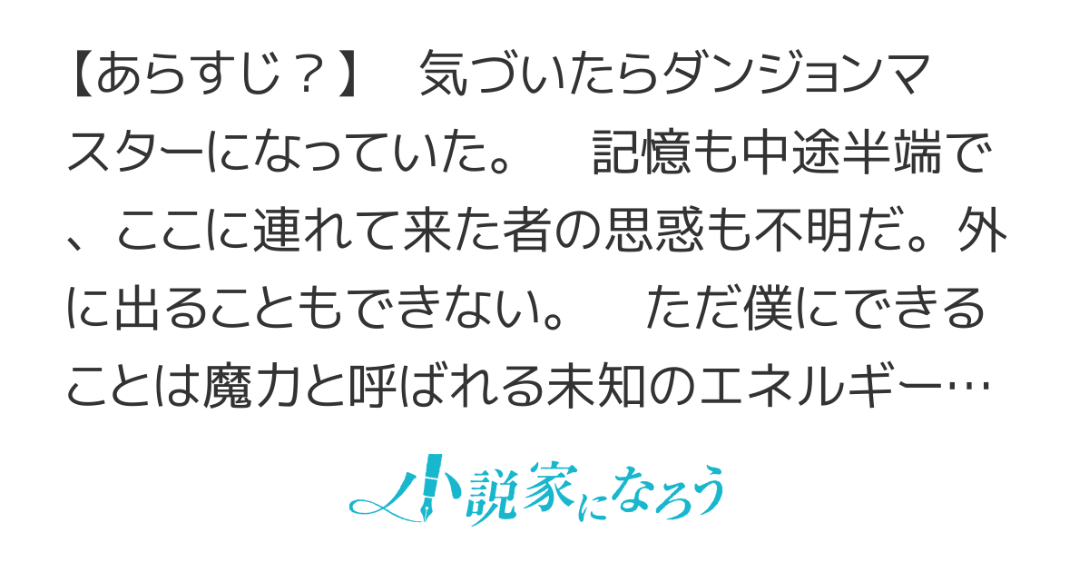 やすらぎの迷宮