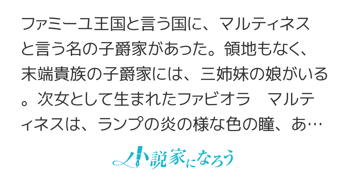 お色気担当の姉と、庇護欲担当の妹に挟まれた私　【ノベル３巻発売中】