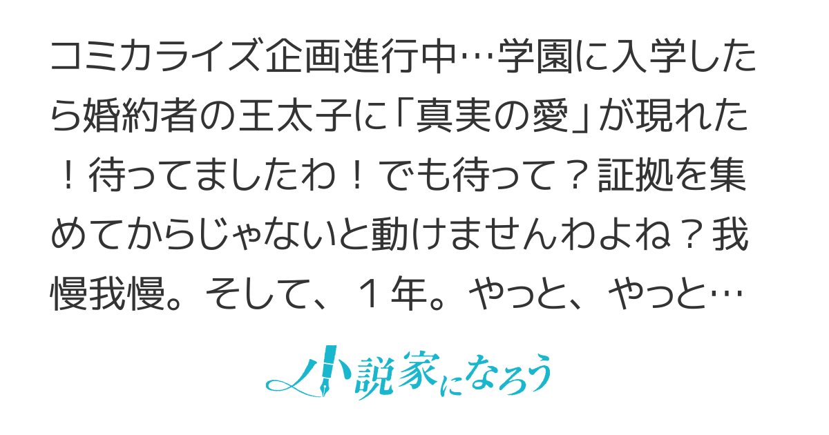 【連載版】婚約破棄ならお早めに【コミカライズ進行中】