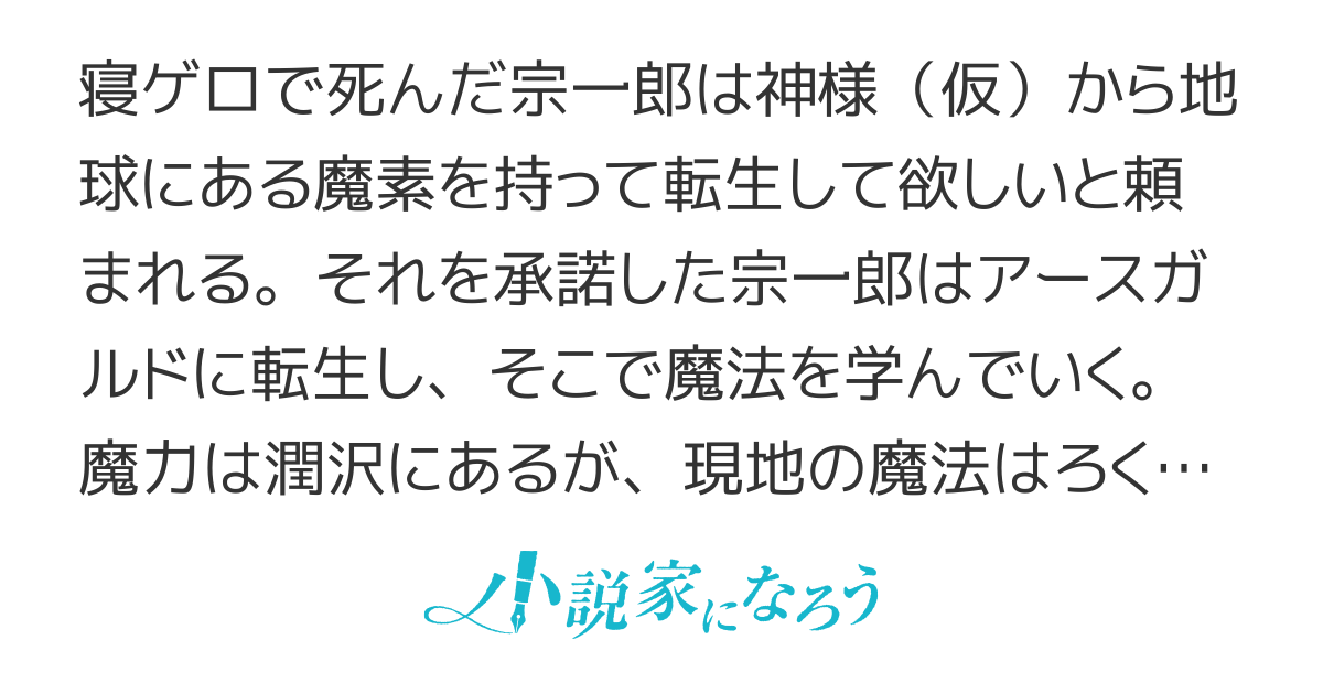 墓王！