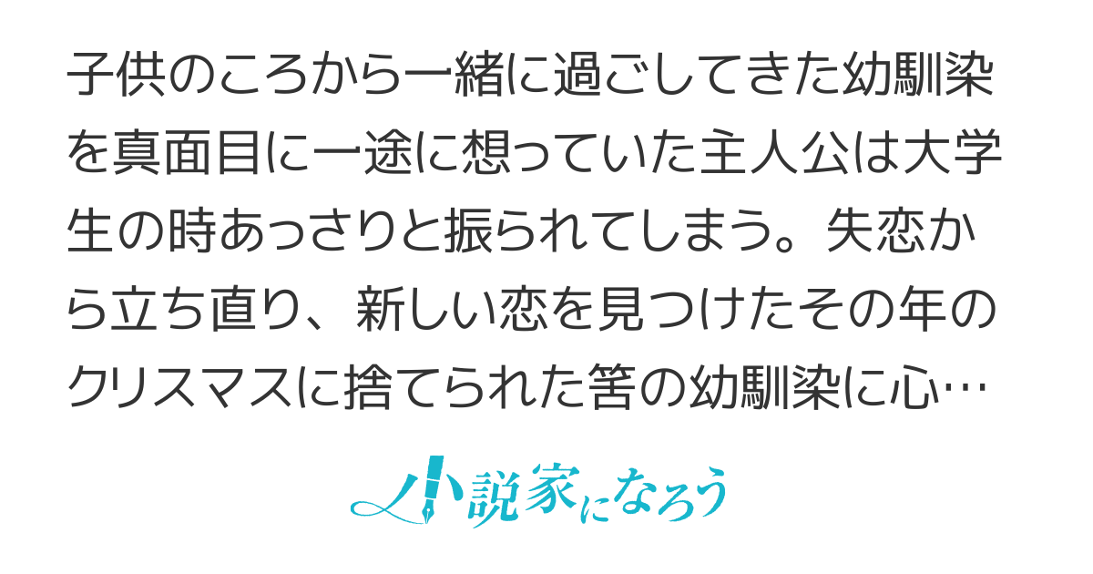 地味な青年の異世界転生記