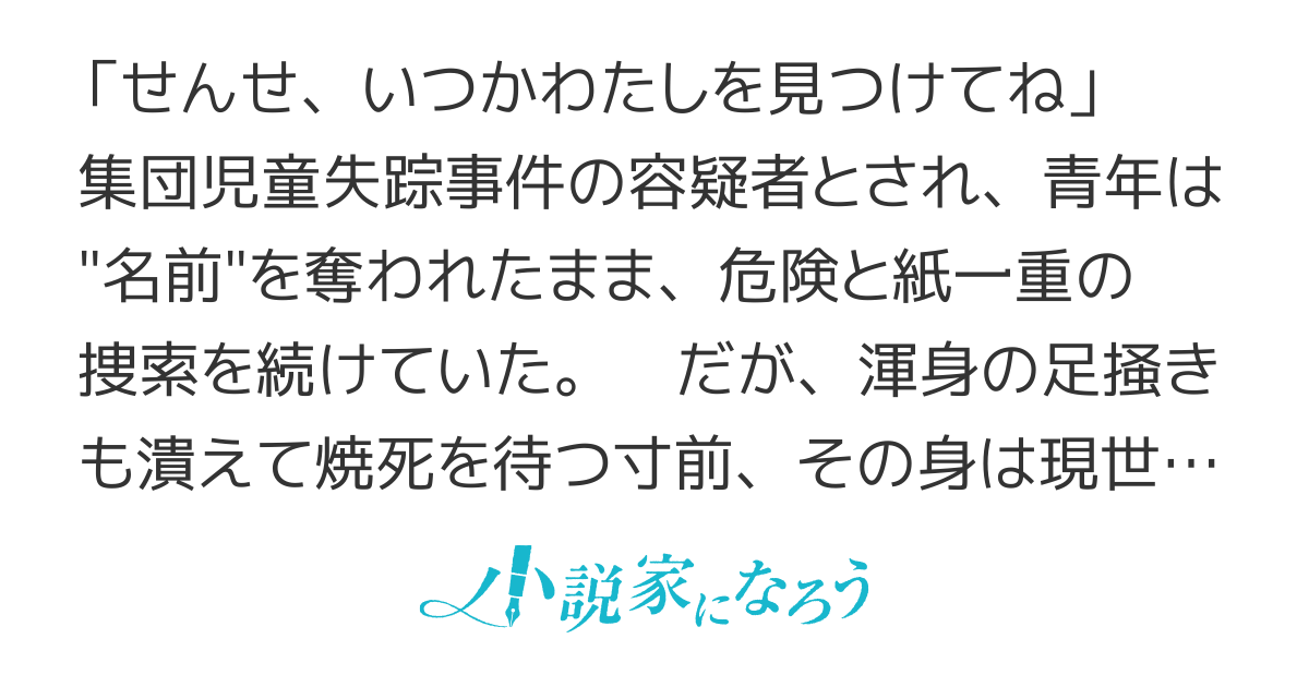 エイリアン使いの異世界探索侵略譚 【第３章連載中】