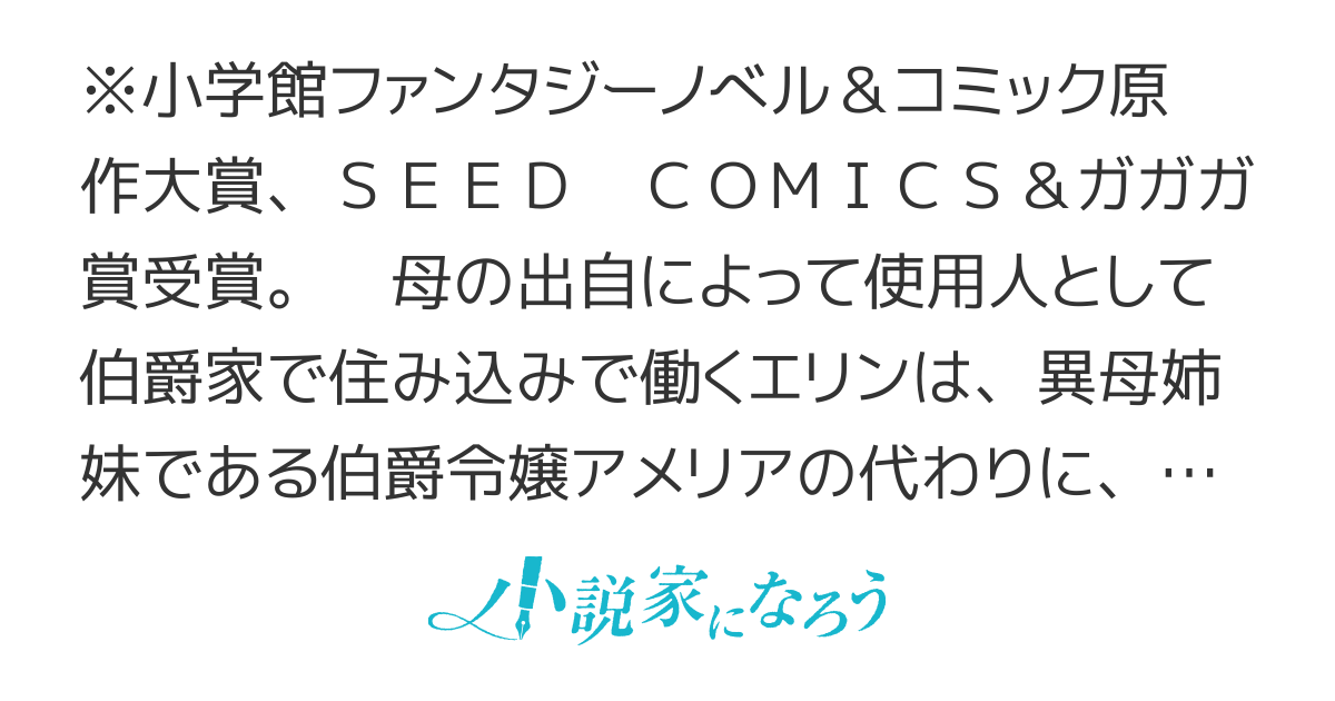 【受賞・書籍化・コミカライズ】平民出の聖騎士様に身代わりで嫁ぐことになりました。歓迎されていないけれど、行く当てもないのでお掃除していたらいつのまにか溺愛が始まっていたらしいです。いったい、いつから？