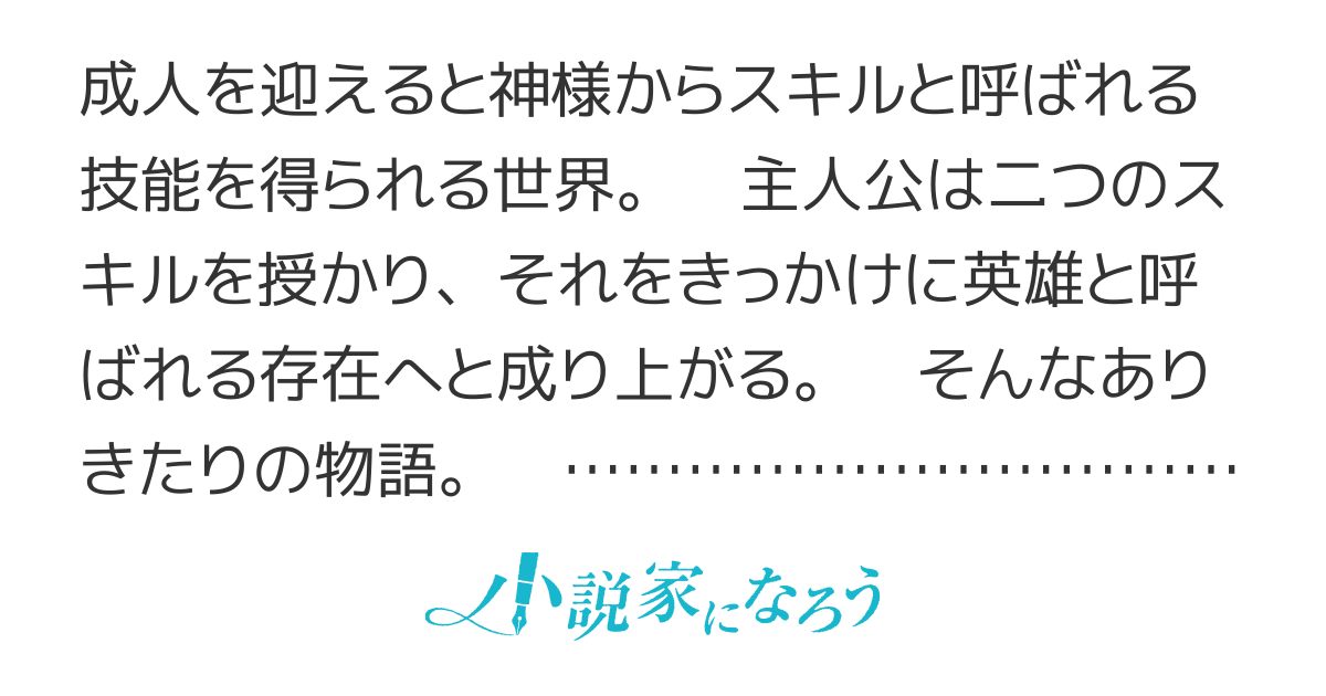 カット＆ペーストでこの世界を生きていく