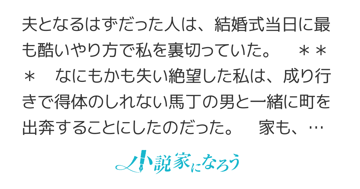 嫉妬とか承認欲求とか、そういうの全部捨てて田舎にひきこもる所存