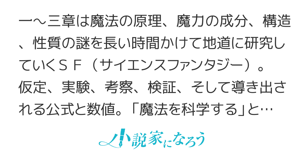 ノーライフ・ライフ