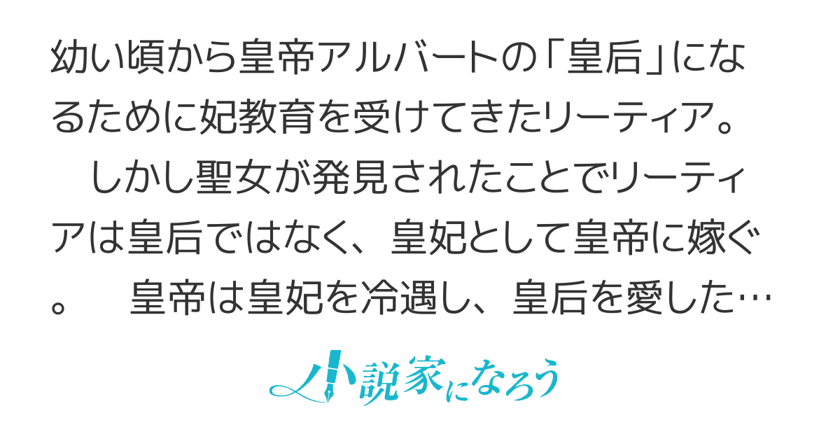 前世と今世の幸せ