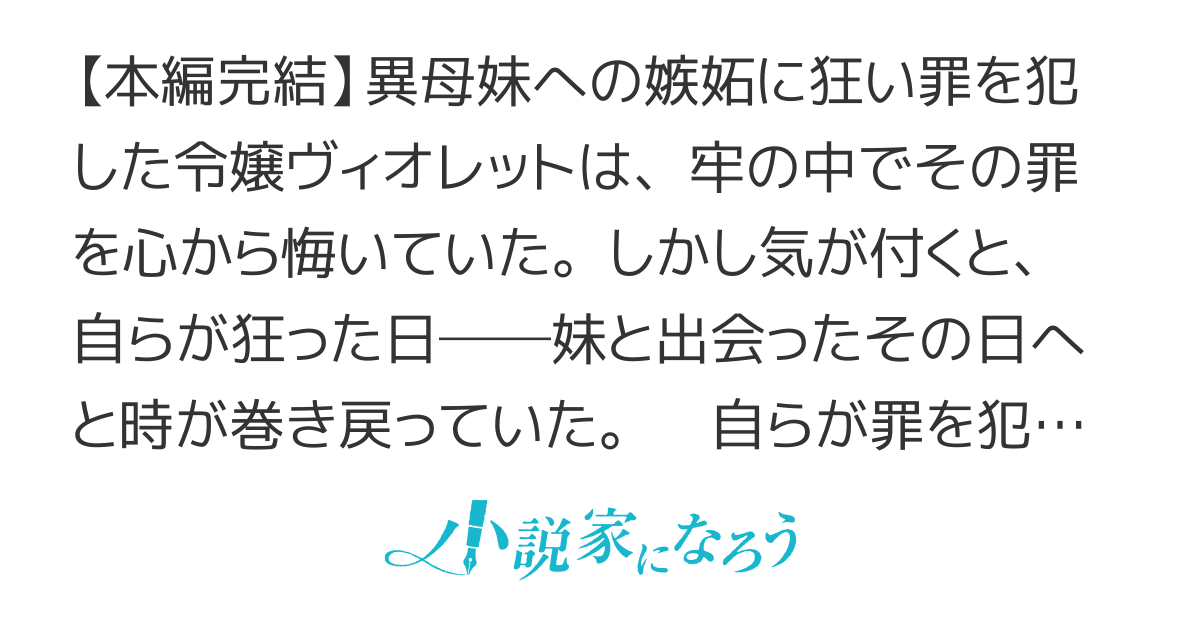 今度は絶対に邪魔しませんっ！