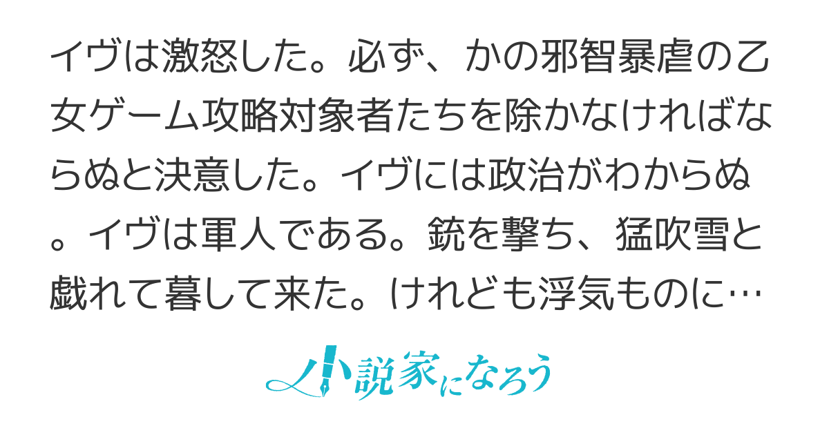 【コミカライズ企画進行中】閣下が退却を命じぬ限り【本編完結】
