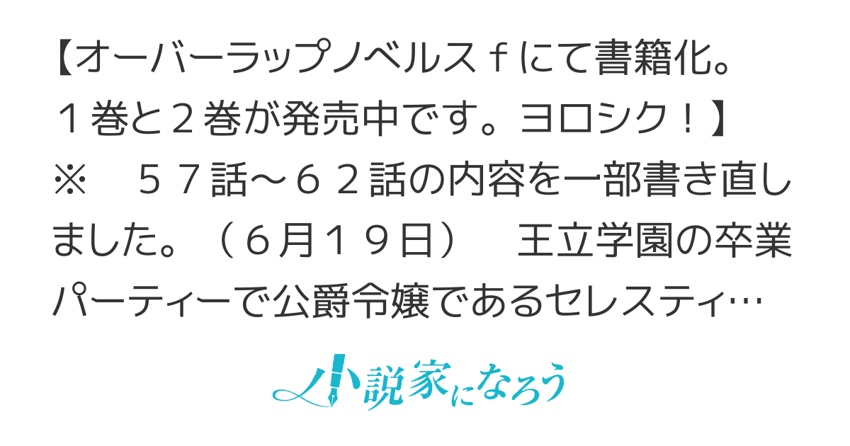 断罪された悪役令嬢は続編の悪役令嬢に生まれ変わる