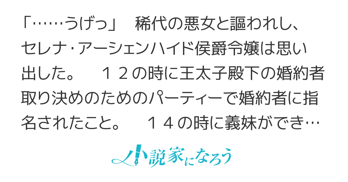 【2月9日書籍2巻発売/2月13日コミカライズ連載開始】逆行悪役令嬢はただ今求婚中～近くに居た騎士に求婚しただけのはずが、溺愛ルートに入りました!?～