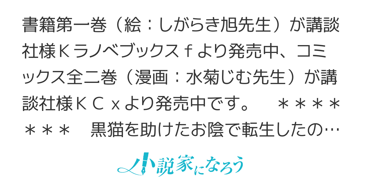 【書籍第一巻】愛されない悪役令嬢に転生したので開き直って役に徹したら、何故だか溺愛が始まりました。【コミックス全二巻】