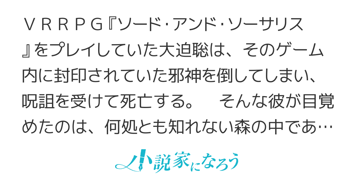 アラフォー賢者の異世界生活日記