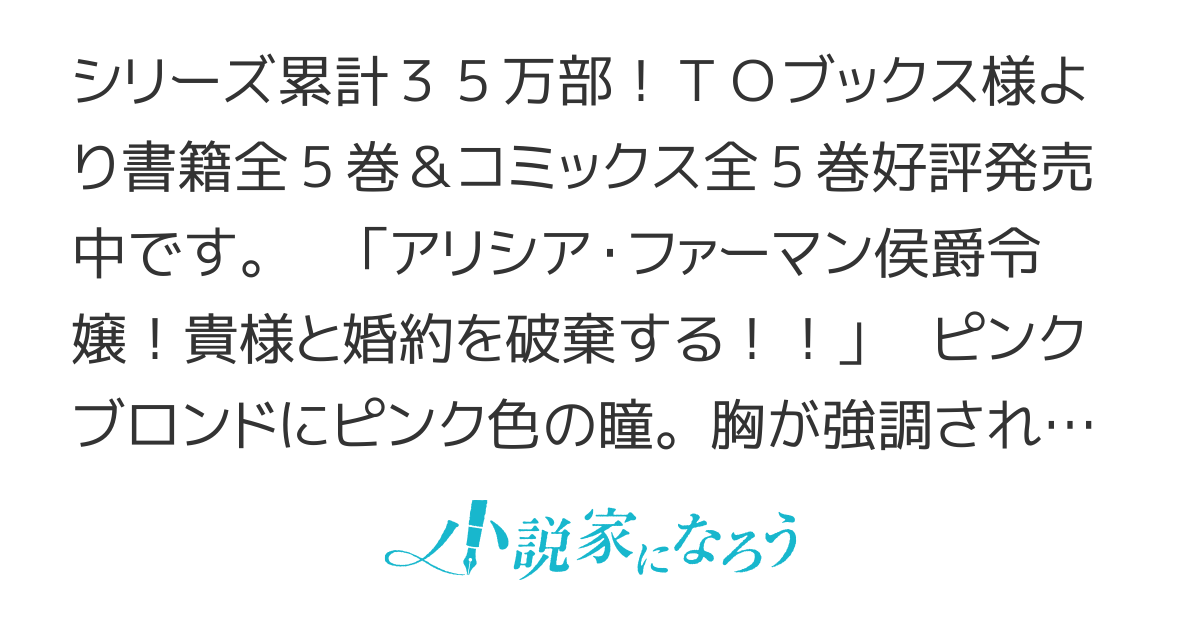 ポンコツ王太子のモブ姉王女らしいけど、悪役令嬢が可哀想なので助けようと思います〜王女ルートがない！？なら作ればいいのよ！〜【WEB版】