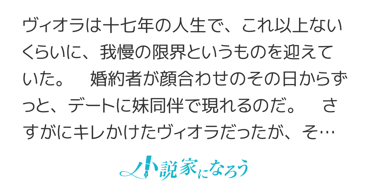 あなたの真似をしただけです【電子書籍化】
