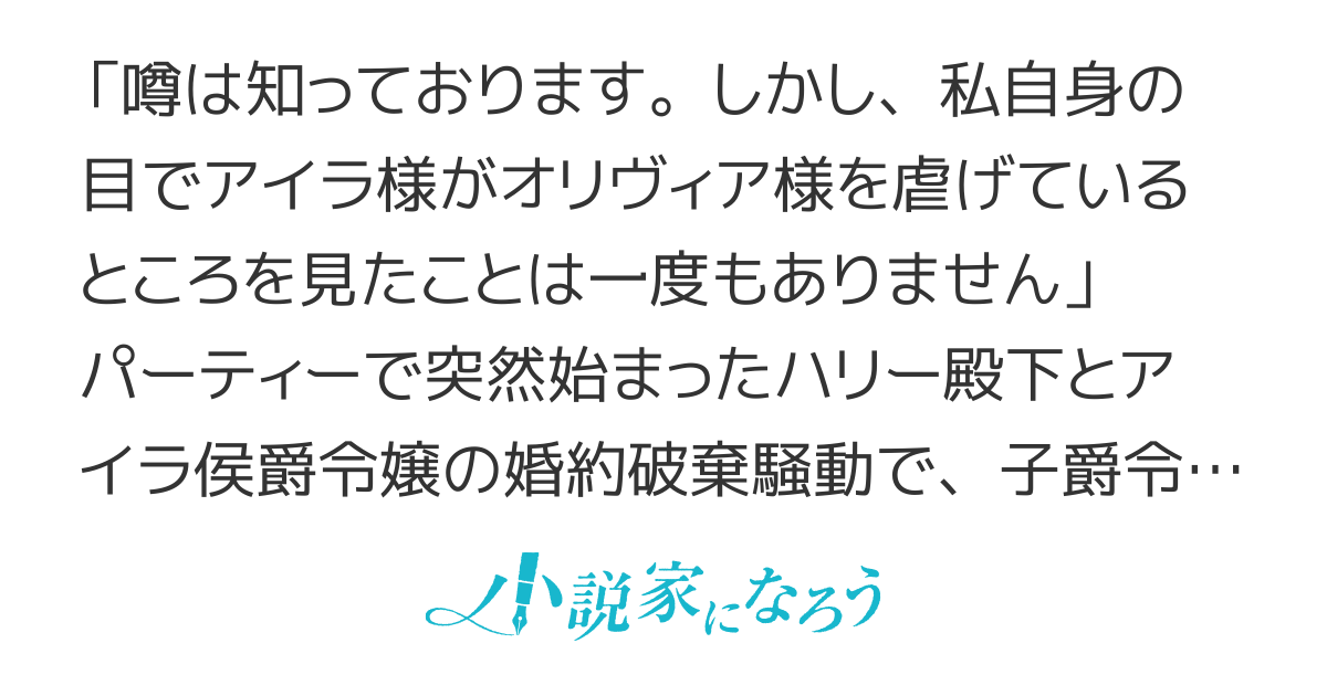 貴方のその選択は何も間違いではなかったと私が証明してあげる