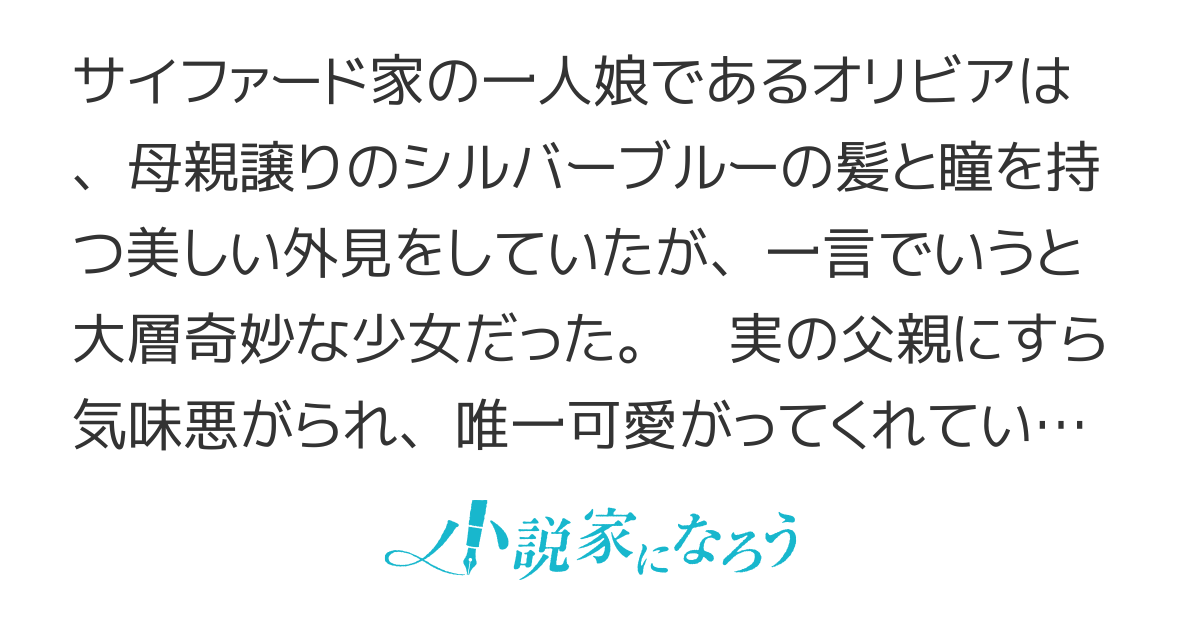 【WEB版】自由気ままな精霊姫