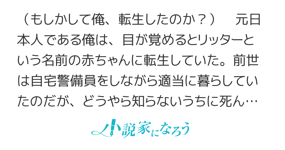 【書籍化】外れスキル《ショートカットコマンド》で異世界最強〜実家を追放されたけど、俺だけスキルの真価を理解しているので新天地で成り上がる〜