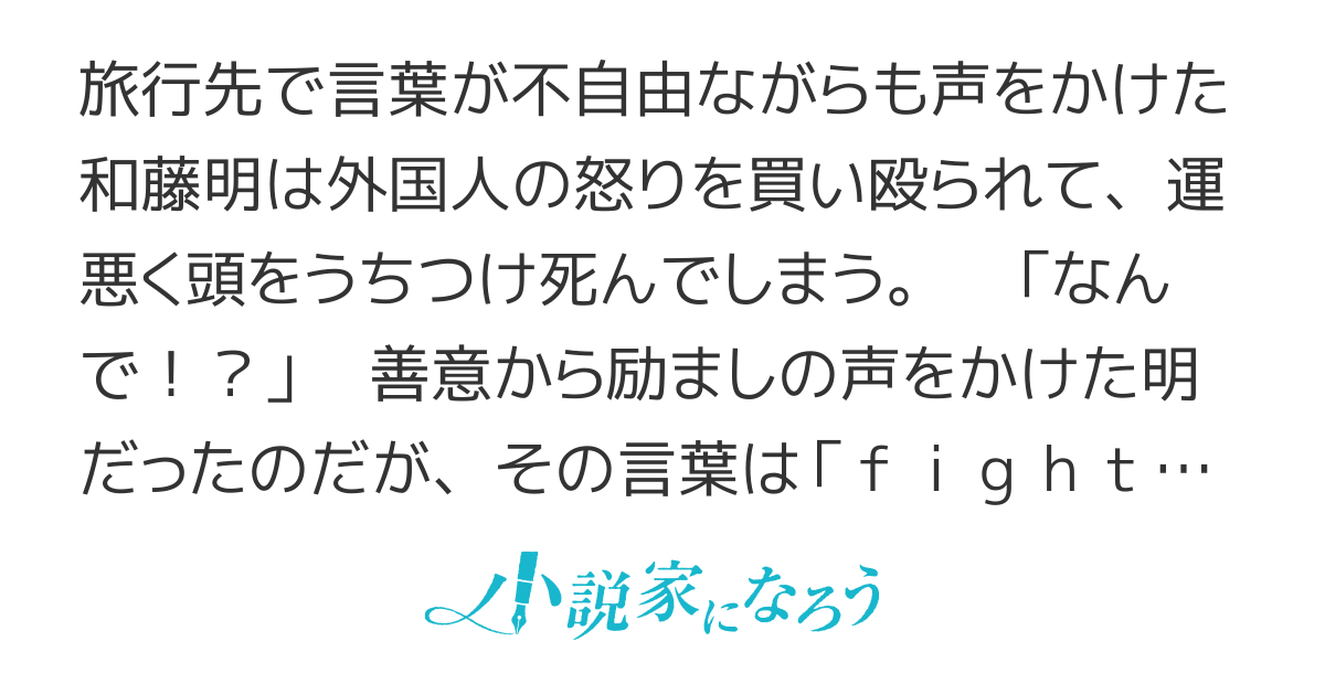 俺、動物や魔物と話せるんです