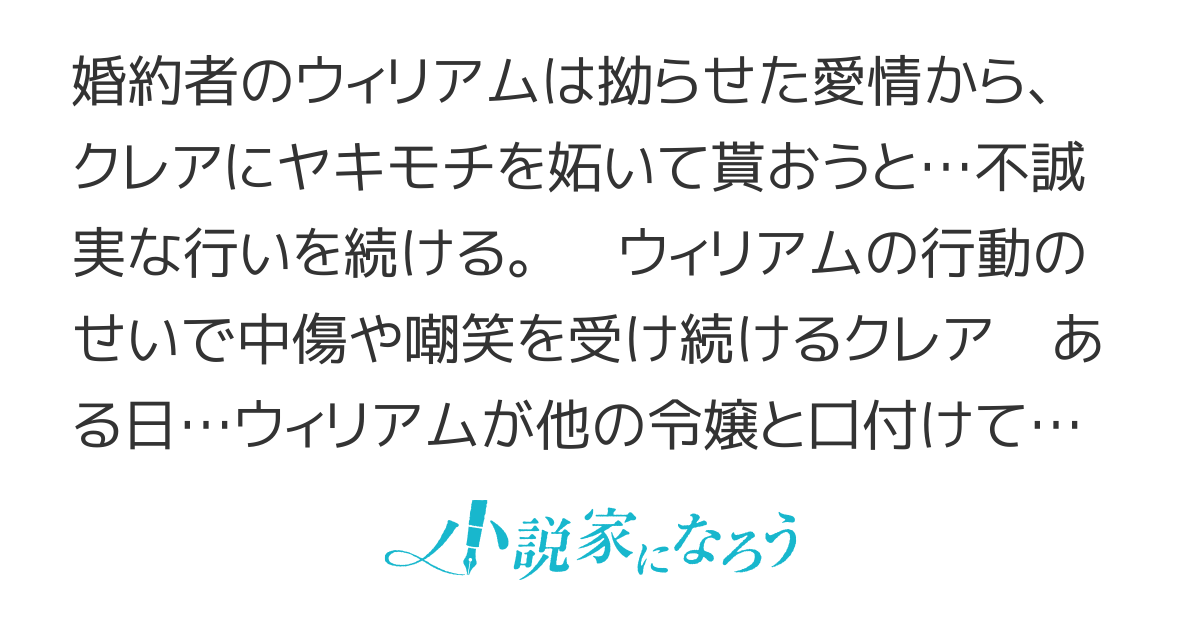 「彼女は死にました。」私はあなたの子を産みません。
