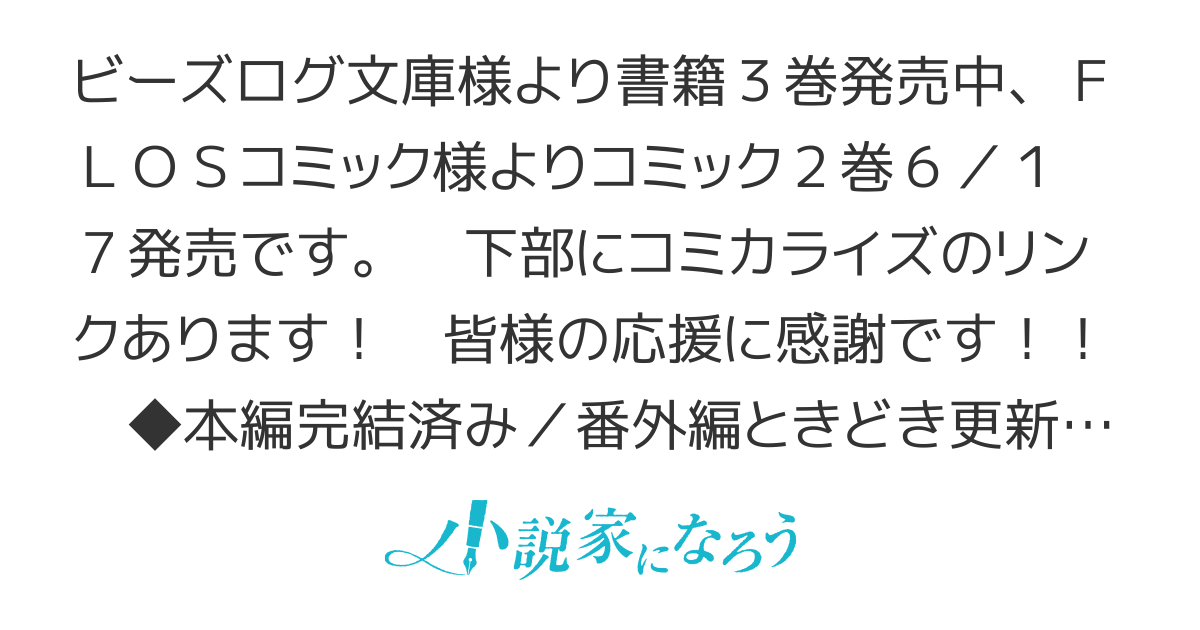 政略結婚の夫に「愛さなくて結構です」と宣言したら溺愛が始まりました