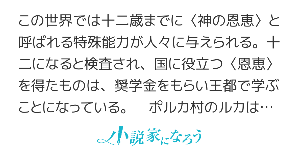 天才魔術師を弟に持つと人生はこうなる