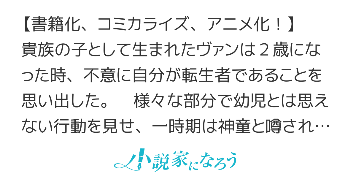 お気楽領主の楽しい領地防衛  〜生産系魔術で名もなき村を最強の城塞都市に〜