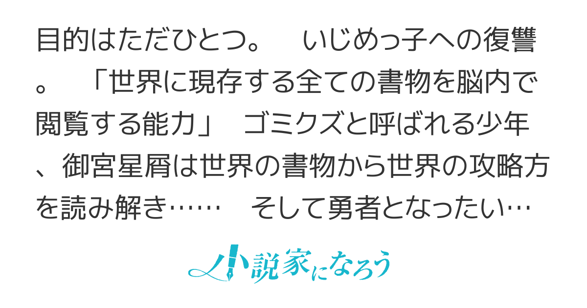ああ勇者、君の苦しむ顔が見たいんだ