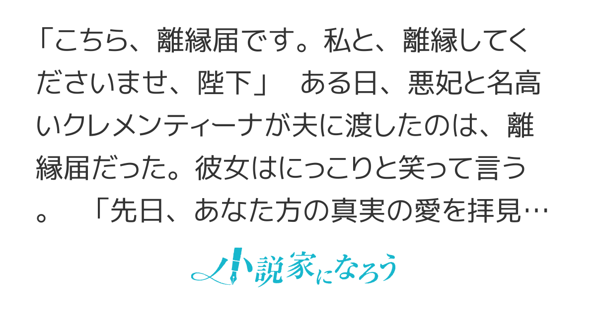 【書籍化＆コミカライズ】悪妃は余暇を楽しむ