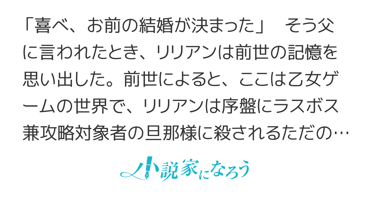 【コミカライズも完結】死にたくないので、全力で媚びたら溺愛されました！