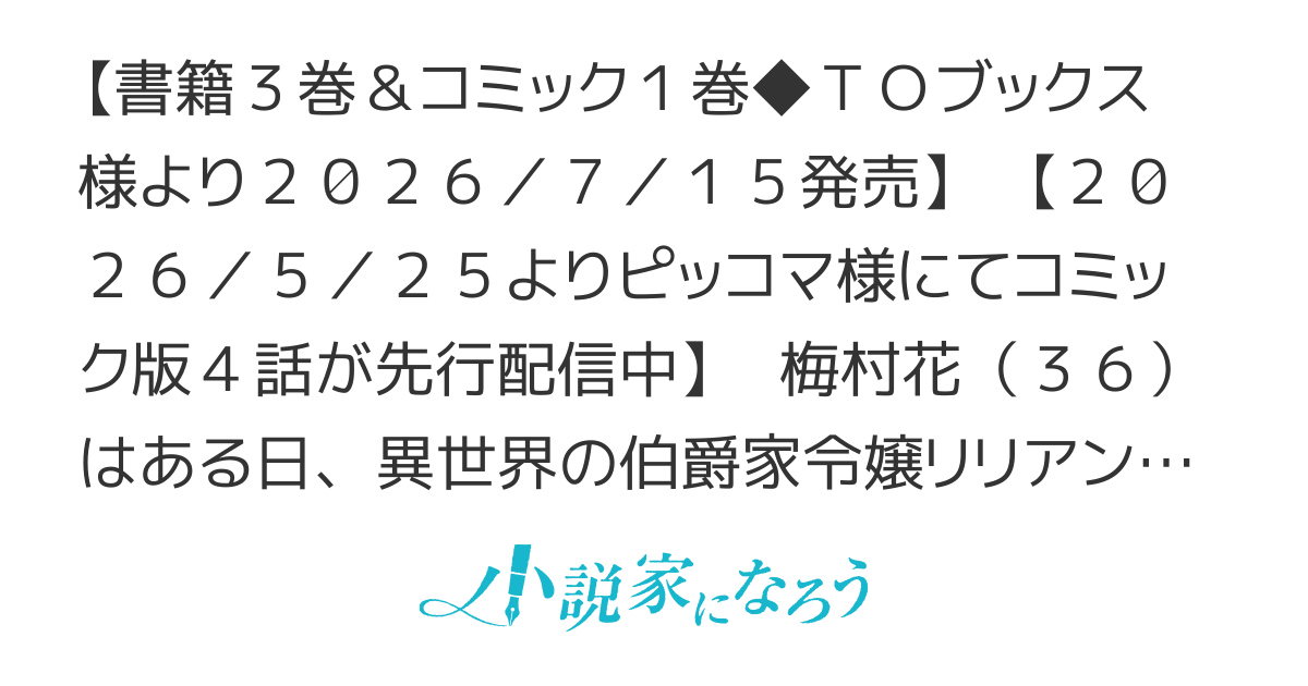 ありがとうチート！～トンズラ幼女はマイペースに異世界を堪能することにしました～