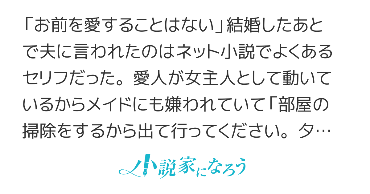 【短編版】子リス令嬢は騎士団をスケッチしながら時間を潰すが本音を言えば体格差エロを描きたいと思っている