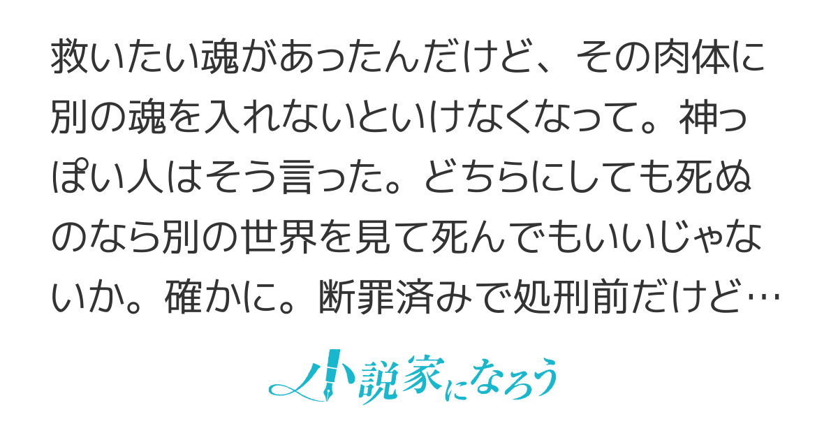 転生したら断罪済みで処刑待ちの悪役令嬢だった【コミカライズ】