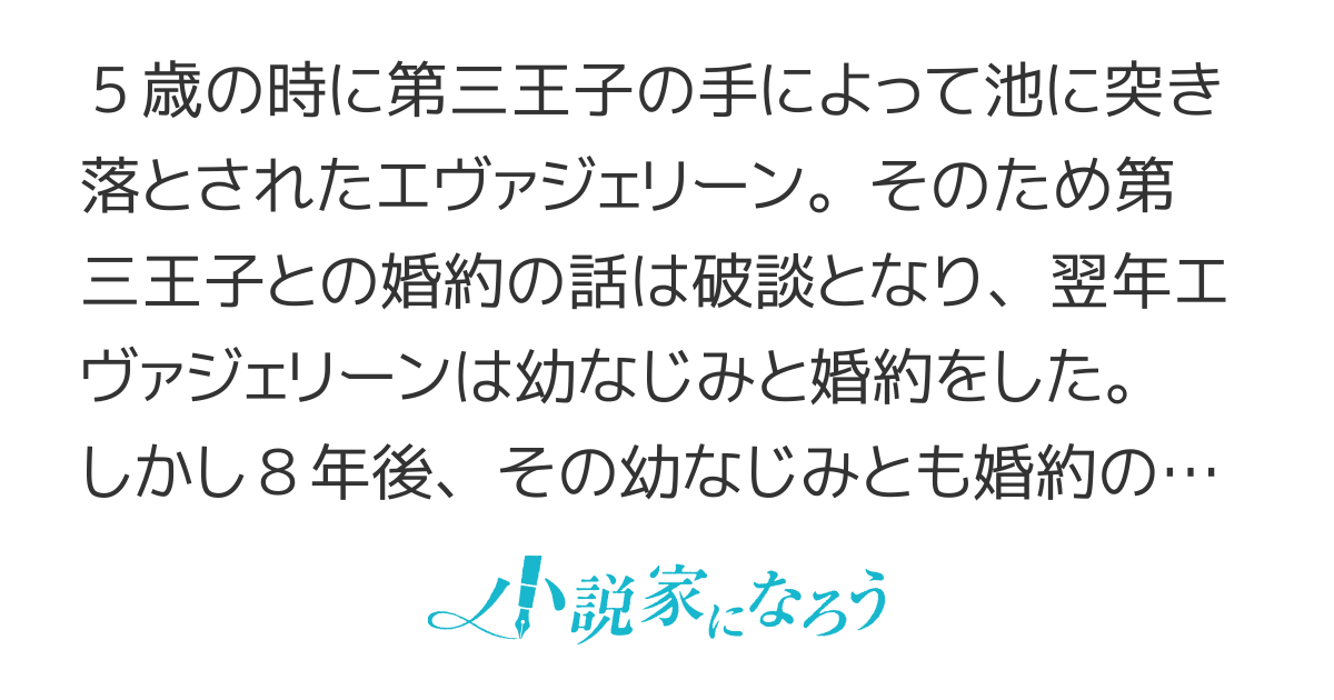 捨てても捨てても戻ってくる呪いの人形みたいに執念深く溺愛してくる、私の婚約者　【コミカライズ企画進行中】