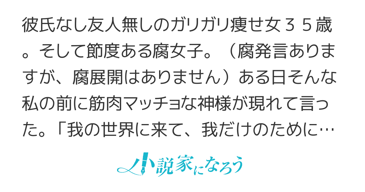 さあ美味しいモノを食べようか