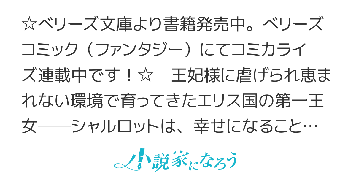 【書籍化】ループ5回目。今度こそ死にたくないので婚約破棄を持ちかけたはずが、前世私を殺した陛下が溺愛してくるのですが【コミカライズ】