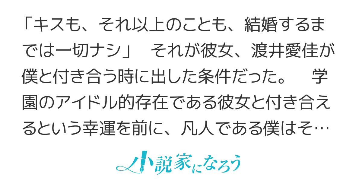 断食系男子、悟りを開く