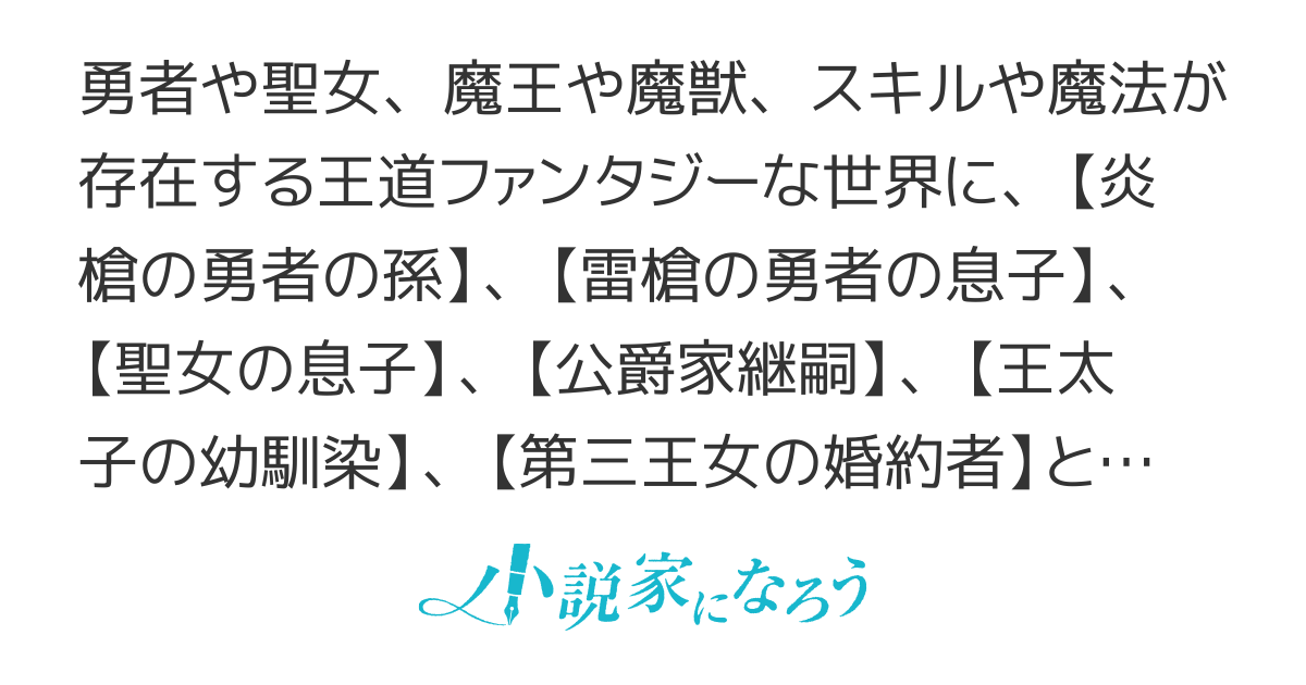 甘く優しい世界で生きるには