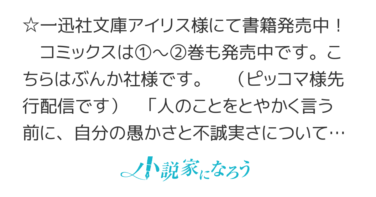 【書籍化】憧れの冷徹王弟に溺愛されています