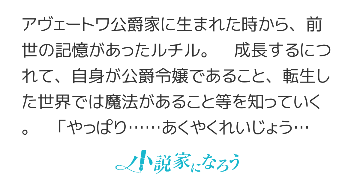 【本編完結済み】悪役令嬢かもしれない転生公爵令嬢は毎日を平和に生きたいだけ