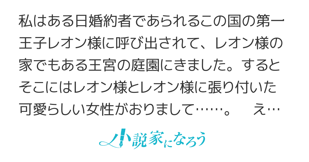 婚約破棄……望むところです。
