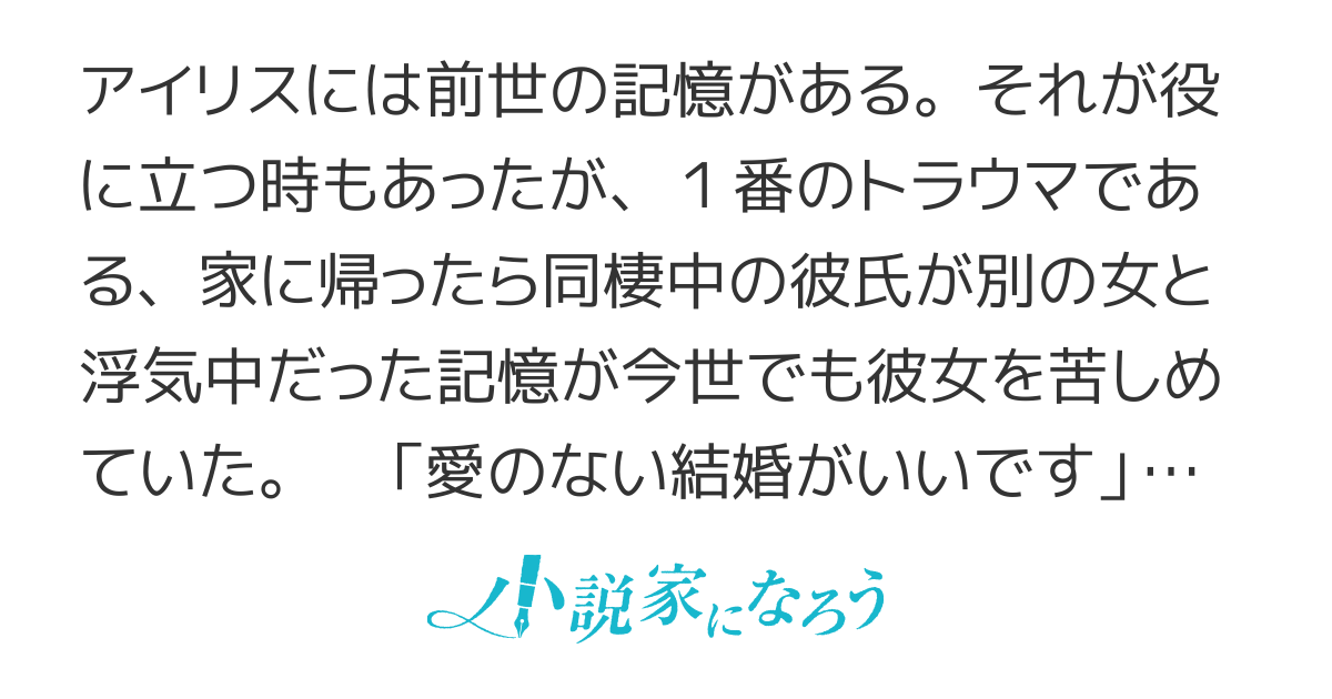初夜に寝取られたので、しっかりお仕置きしようと思います