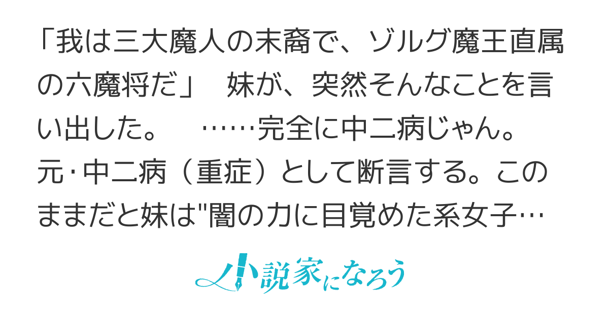 ティレアの悩み事～異世界邪神転生綺譚～